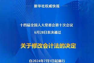 小瓦格纳：我们不会满足于此 我们还需要再赢两场